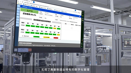 2023工博會丨'碳'循新工業，'數'聚新經濟，歐姆龍展臺數字監控系統開發亮點搶先看
