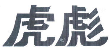 咸陽市秦都區本源養健康信息咨詢工作室 專業服務，守護您的健康