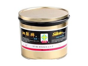 單張紙膠印油墨廠家 供應產(chǎn)品 深圳市印貓科技電子商務有限公