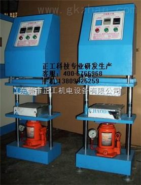 手動壓片機手動壓片機 智能制造網(wǎng)