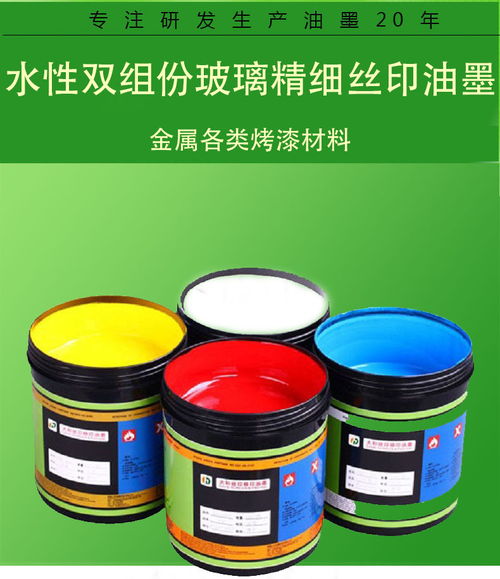 水性油墨印刷成本